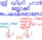 ഫസ്റ്റ് ഡിഗ്രി ഹാർട്ട് ബ്ലോക്ക് അപകടകരമാണോ