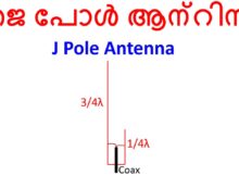ജെ പോൾ ആന്റിന