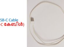 USB-C Cable (USB-C കേബിൾ)
